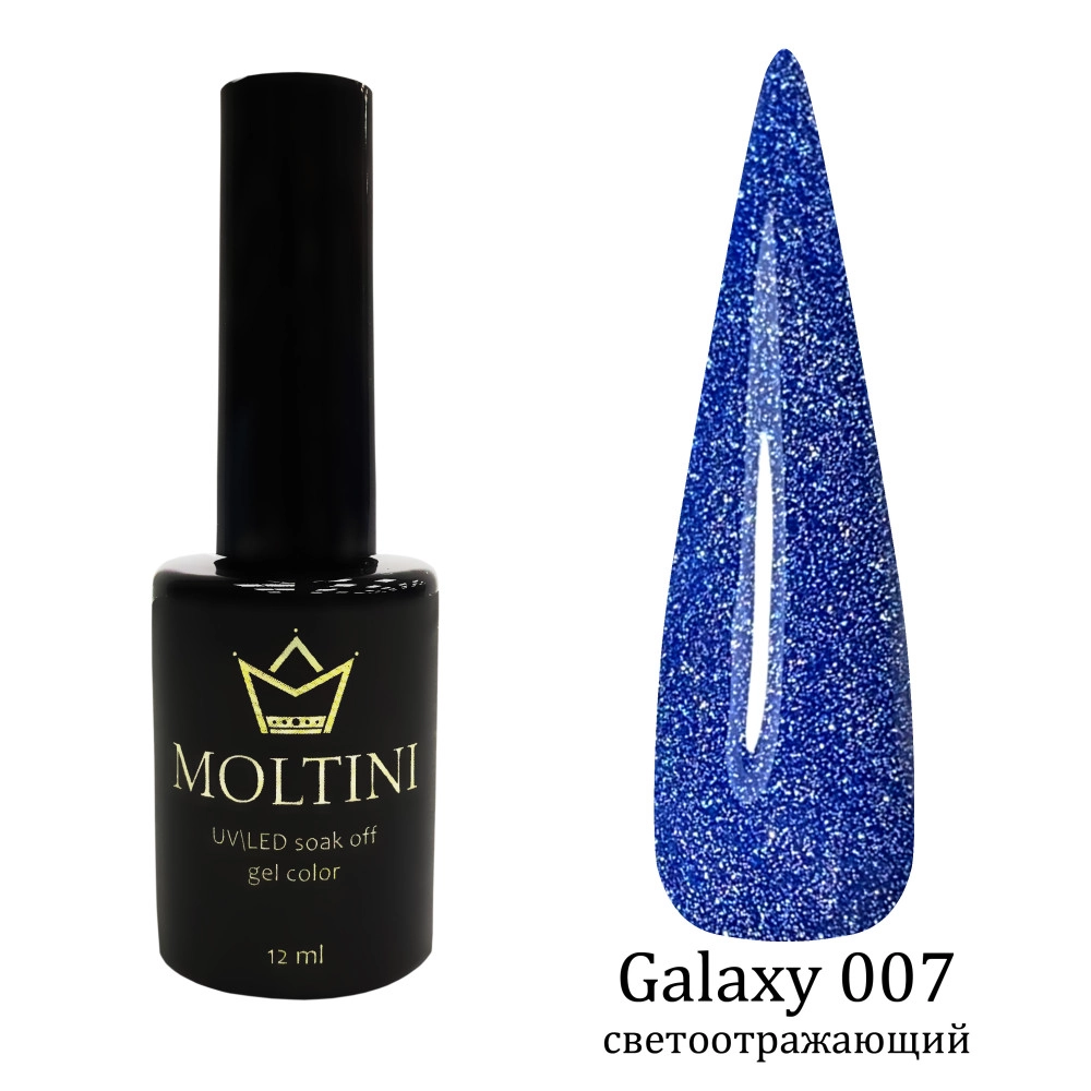 Moltini, Гель-лак Galaxy 7